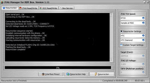 riff box software window