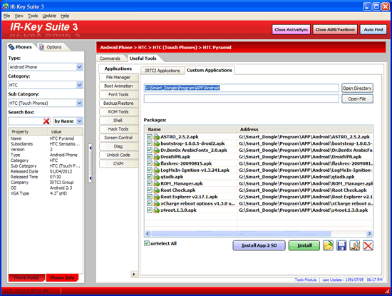 IR KEY SUITE HTC custom application upload