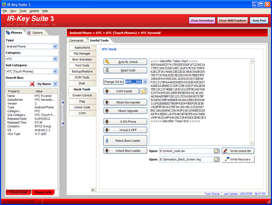 IR KEY SUITE HTC CHANGE CID